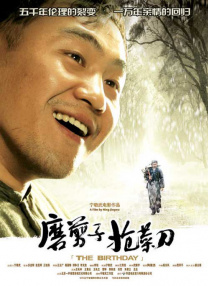 五月天激情啪啪
